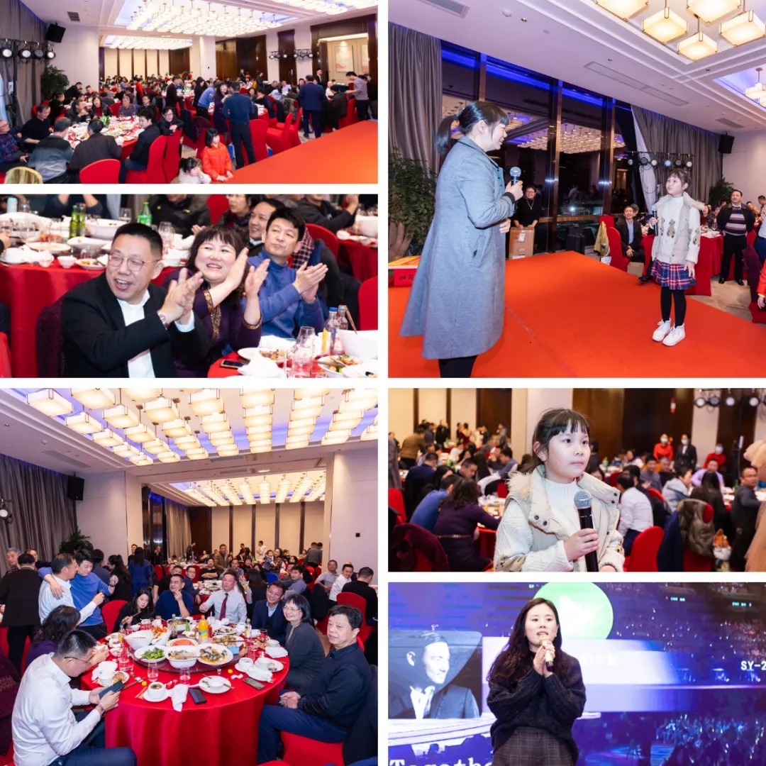 華光天銳2022迎新晚宴圓滿舉行！